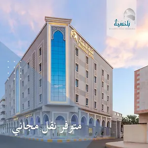 بلنسية - Balensia Medine